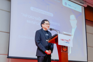 มรภ.เทพสตรี ร่วมอบรมการประยุกต์ใช้ปัญญาประดิษฐ์ในการเรียนการสอนระดับอุดมศึกษา ครั้งที่ 4 มุ่งยกระดับการจัดการเรียนการสอนด้วย AI สู่โลกอุดมศึกษายุคใหม่