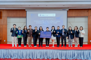 มรภ.เทพสตรี ร่วมอบรมการประยุกต์ใช้ปัญญาประดิษฐ์ในการเรียนการสอนระดับอุดมศึกษา ครั้งที่ 4 มุ่งยกระดับการจัดการเรียนการสอนด้วย AI สู่โลกอุดมศึกษายุคใหม่