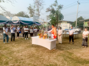 มรภ.เทพสตรี จัดพิธีทำบุญ 