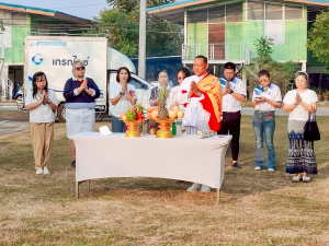 มรภ.เทพสตรี จัดพิธีทำบุญ 