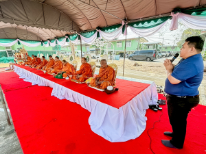 มรภ.เทพสตรี จัดพิธีทำบุญ 