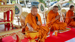 มรภ.เทพสตรี จัดพิธีทำบุญ 