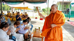 มรภ.เทพสตรี จัดพิธีทำบุญ 