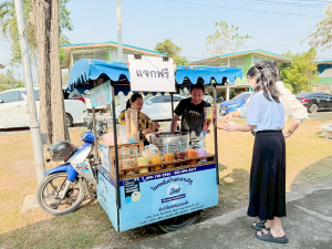 มรภ.เทพสตรี จัดพิธีทำบุญ 
