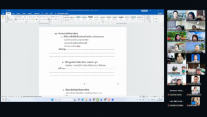 มรภ.เทพสตรี จัดประชุมเตรียมความพร้อมการจัดงาน 14 กุมภาพันธ์ 