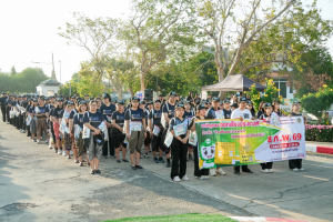 มรภ.เทพสตรี ร่วมกิจกรรมรณรงค์โค้งสุดท้าย Big Day เชิญชวนพี่น้องประชาชนใช้สิทธิเลือกตั้งสมาชิกสภาผู้แทนราษฎร และออกเสียงประชามติ เพื่อร่วมกำหนดทิศทางการพัฒนาประเทศ
