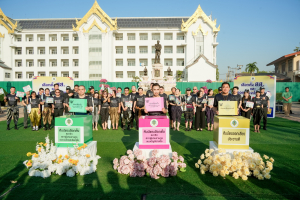 มรภ.เทพสตรี ร่วมกิจกรรมรณรงค์โค้งสุดท้าย Big Day เชิญชวนพี่น้องประชาชนใช้สิทธิเลือกตั้งสมาชิกสภาผู้แทนราษฎร และออกเสียงประชามติ เพื่อร่วมกำหนดทิศทางการพัฒนาประเทศ