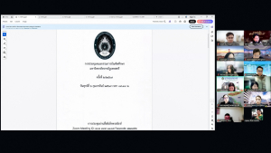 มรภ.เทพสตรี จัดประชุม คกก.บัณฑิตศึกษา ครั้งที่ 2/2569