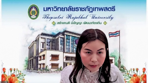 มรภ.เทพสตรี จัดประชุม คกก.บัณฑิตศึกษา ครั้งที่ 2/2569