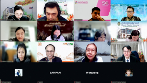 การประชุมสภาวิชาการ มรภ.เทพสตรี ครั้งที่ 2/2569