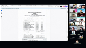 การประชุมสภาวิชาการ มรภ.เทพสตรี ครั้งที่ 2/2569