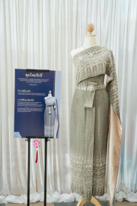 มรภ.เทพสตรี ร่วมกับ จังหวัดลพบุรี จัดบรรยายวิชาการ 