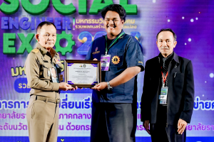 มรภ.เทพสตรี ร่วมขับเคลื่อนพลังวิศวกรสังคม ในงานแลกเปลี่ยนเรียนรู้เครือข่ายราชภัฏกลุ่มภาคกลาง ภาคตะวันตก และรัตนโกสินทร์ พร้อมคว้ารางวัลรองชนะเลิศอันดับ 2 นักเล่าเรื่องวิศวกรสังคม