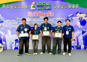 มรภ.เทพสตรี ร่วมขับเคลื่อนพลังวิศวกรสังคม ในงานแลกเปลี่ยนเรียนรู้เครือข่ายราชภัฏกลุ่มภาคกลาง ภาคตะวันตก และรัตนโกสินทร์ พร้อมคว้ารางวัลรองชนะเลิศอันดับ 2 นักเล่าเรื่องวิศวกรสังคม