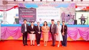 มรภ.เทพสตรี ร่วมงานมุทิตาจิต 