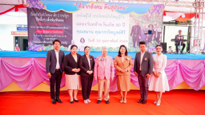 มรภ.เทพสตรี ร่วมงานมุทิตาจิต 