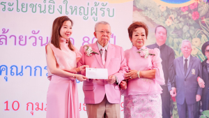 มรภ.เทพสตรี ร่วมงานมุทิตาจิต 