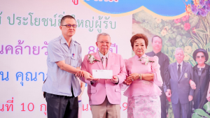 มรภ.เทพสตรี ร่วมงานมุทิตาจิต 