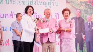 มรภ.เทพสตรี ร่วมงานมุทิตาจิต 