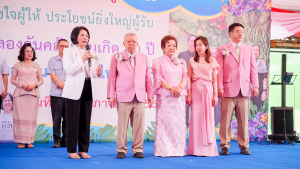 มรภ.เทพสตรี ร่วมงานมุทิตาจิต 