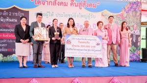 มรภ.เทพสตรี ร่วมงานมุทิตาจิต 