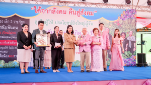 มรภ.เทพสตรี ร่วมงานมุทิตาจิต 