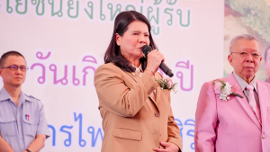 มรภ.เทพสตรี ร่วมงานมุทิตาจิต 