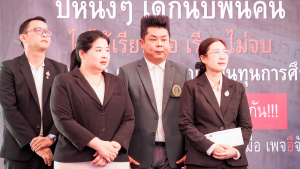 มรภ.เทพสตรี ร่วมงานมุทิตาจิต 