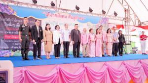 มรภ.เทพสตรี ร่วมงานมุทิตาจิต 