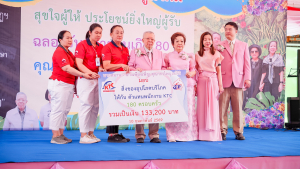 มรภ.เทพสตรี ร่วมงานมุทิตาจิต 