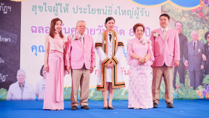 มรภ.เทพสตรี ร่วมงานมุทิตาจิต 