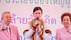 มรภ.เทพสตรี ร่วมงานมุทิตาจิต 