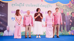 มรภ.เทพสตรี ร่วมงานมุทิตาจิต 