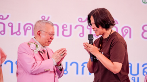 มรภ.เทพสตรี ร่วมงานมุทิตาจิต 