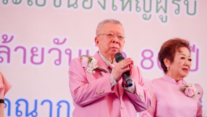 มรภ.เทพสตรี ร่วมงานมุทิตาจิต 