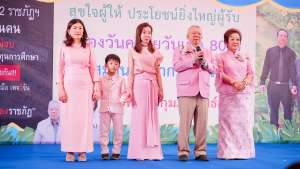 มรภ.เทพสตรี ร่วมงานมุทิตาจิต 