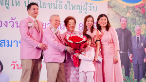 มรภ.เทพสตรี ร่วมงานมุทิตาจิต 