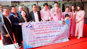 มรภ.เทพสตรี ร่วมงานมุทิตาจิต 