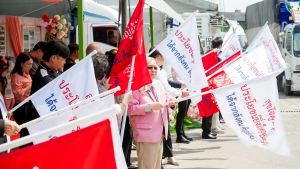 มรภ.เทพสตรี ร่วมงานมุทิตาจิต 