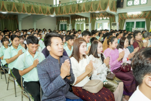 สาขาวิชาดนตรีศึกษา จัดพิธีไหว้ครูดนตรี ประจำปี พ.ศ. 2569 