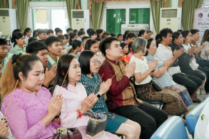 สาขาวิชาดนตรีศึกษา จัดพิธีไหว้ครูดนตรี ประจำปี พ.ศ. 2569 