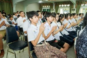 สาขาวิชาดนตรีศึกษา จัดพิธีไหว้ครูดนตรี ประจำปี พ.ศ. 2569 