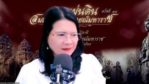 การประชุม คกก.บริหารงานบุคคลในมหาวิทยาลัยราชภัฏเทพสตรี ครั้งที่ 2/2569