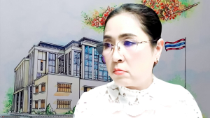 การประชุม คกก.บริหารงานบุคคลในมหาวิทยาลัยราชภัฏเทพสตรี ครั้งที่ 2/2569