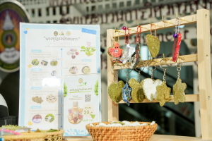 มรภ.เทพสตรี เปิดนิทรรศการ 