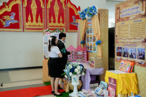 มรภ.เทพสตรี เปิดนิทรรศการ 