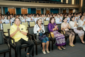 14 กุมภาพันธ์ วันราชภัฏ ประจำปี พ.ศ. 2569