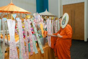 14 กุมภาพันธ์ วันราชภัฏ ประจำปี พ.ศ. 2569