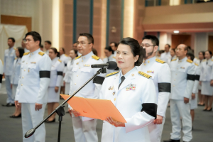 14 กุมภาพันธ์ วันราชภัฏ ประจำปี พ.ศ. 2569