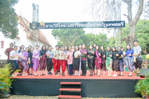 มรภ.เทพสตรี จัดกิจกรรมลานวิถีไทย งานแผ่นดินสมเด็จพระนารายณ์มหาราช ประจำปี พ.ศ. 2569 ครั้งที่ 38